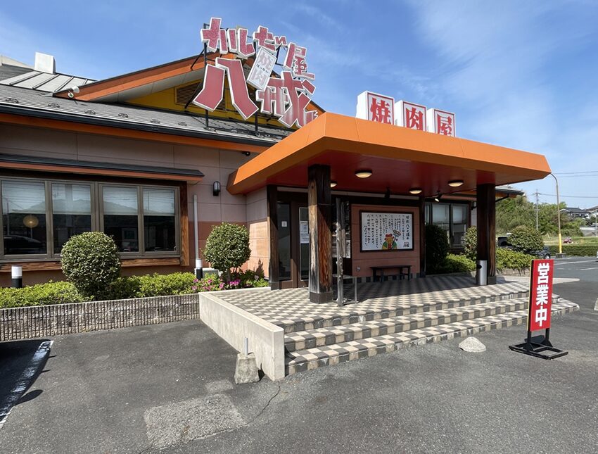 家族で気軽に焼肉ランチ「カルビ屋八戒」津山店