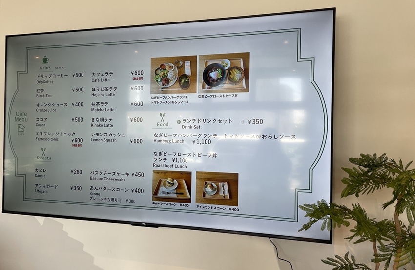 シェアカフェてごメニュー