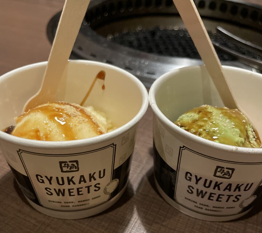 牛角のアイス