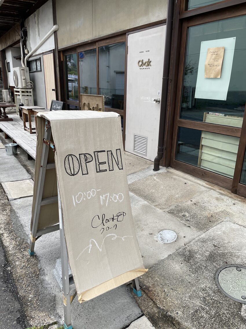 Cafe Cloak（カフェクローク）津山市