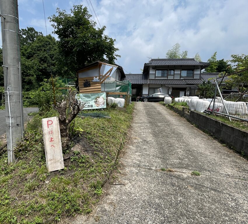卵料理専門店「小料理屋けいこ」奈義町駐車場