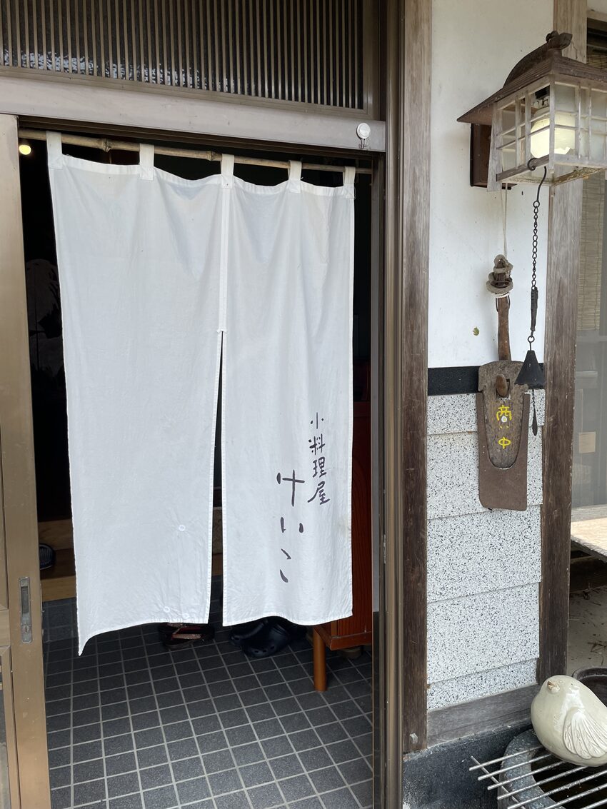 古民家卵料理専門店「小料理屋けいこ」