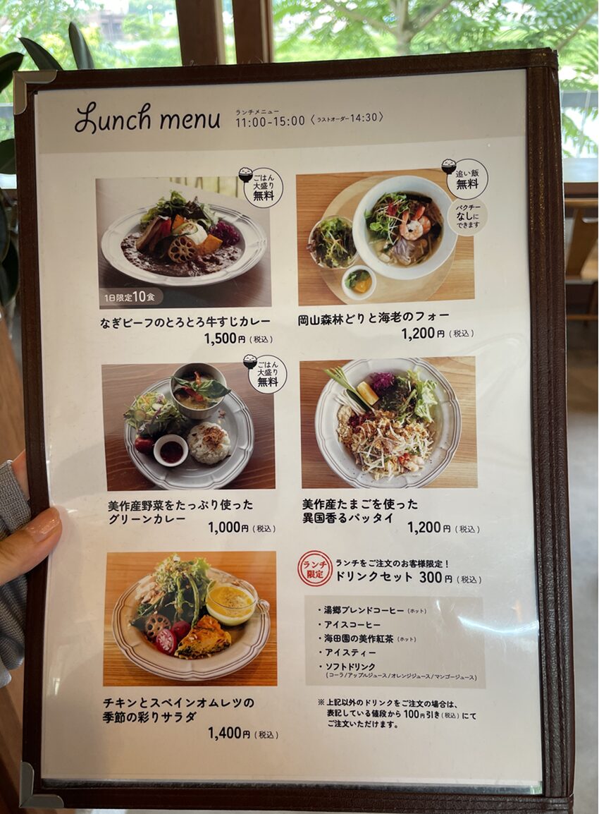 kobatoisa（コバトイサ）ランチメニュー