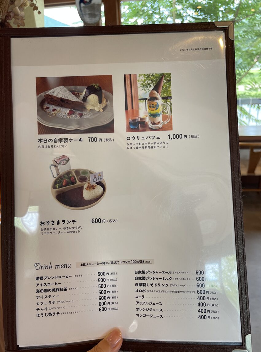 kobatoisa（コバトイサ）ランチメニュー