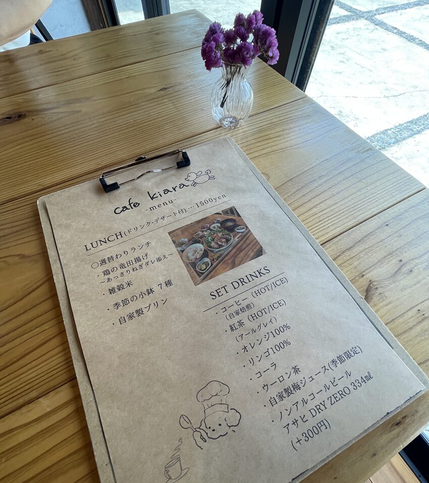 古民家cafe kiaraメニュー