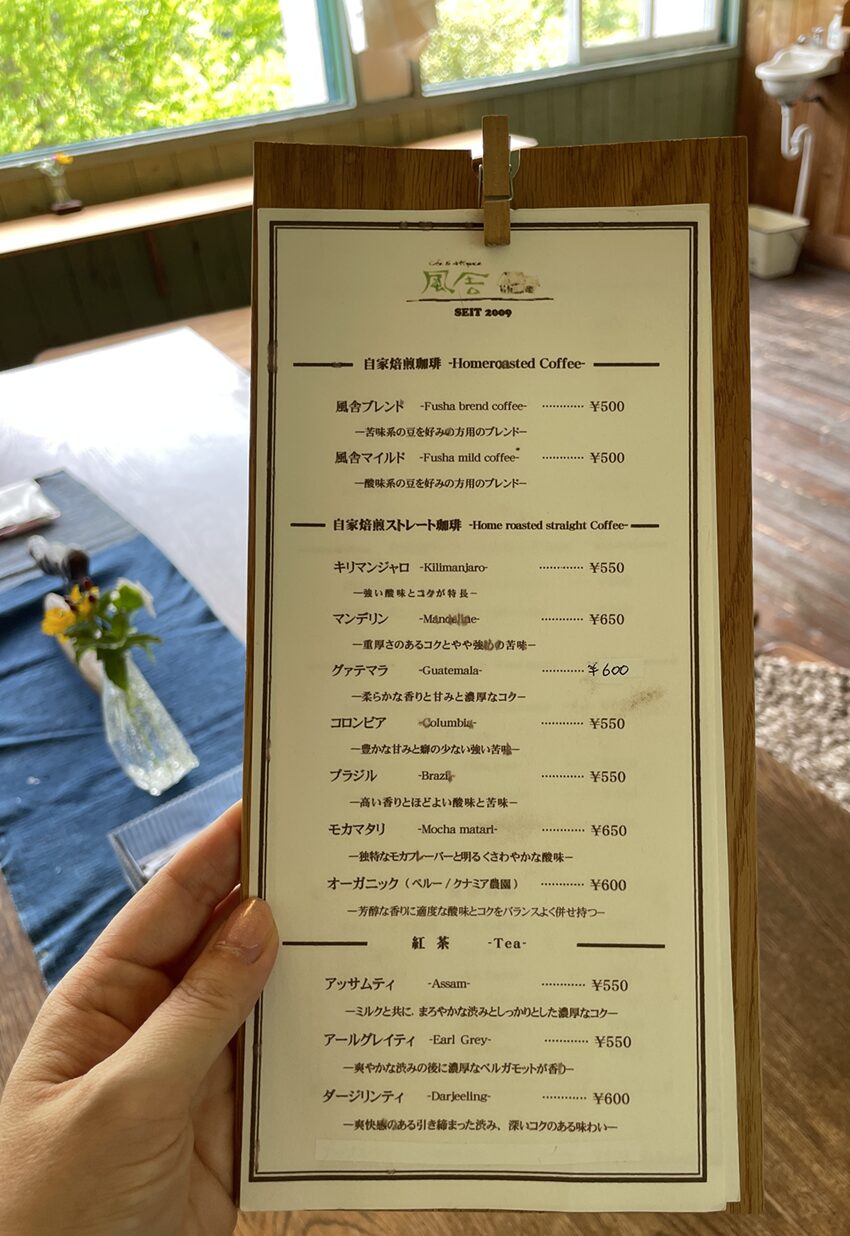 カフェ＆アートスペース風舎（和気町）メニュー