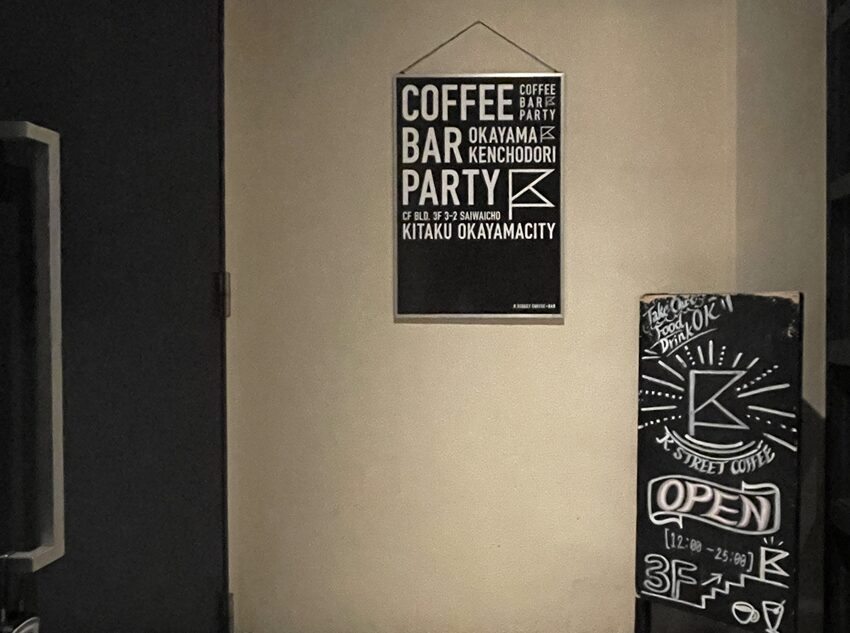 K STREET COFFEE（ケイストリートコーヒー）