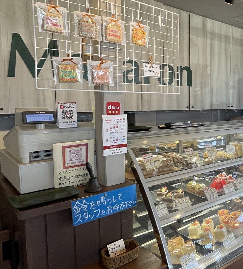 ケーキ屋さんMacaron（マカロン）