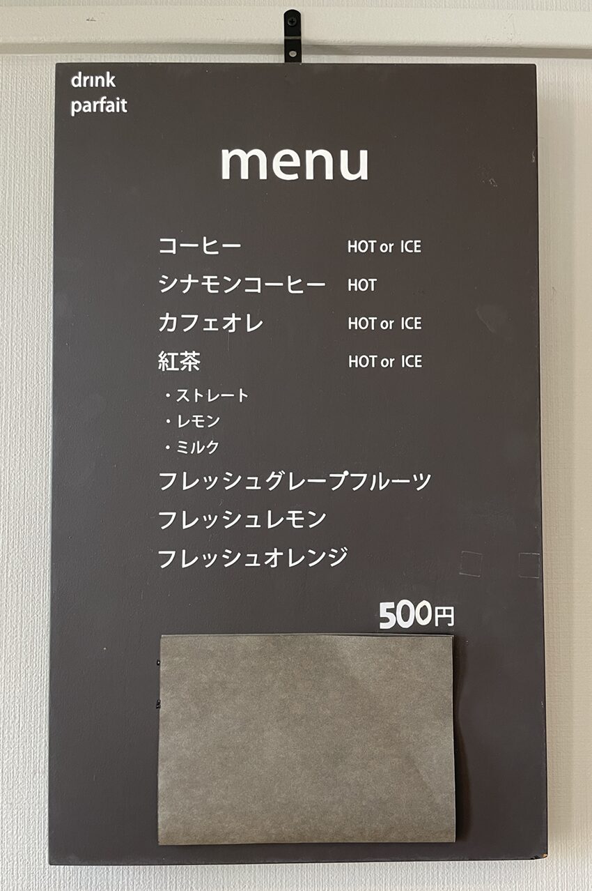 ケーキ屋さんMacaron（マカロン）