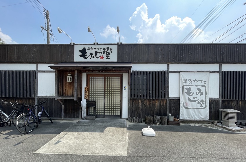 岡山名物えびめし・デミカツ丼が食べられる洋食カフェもみじ堂倉敷店
