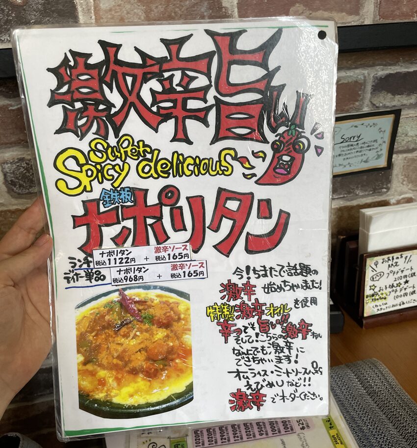 カフェもみじ堂倉敷店メニュー