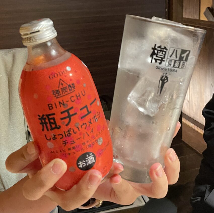 津山名物瓶チュー（しょっぱいウメボシ）