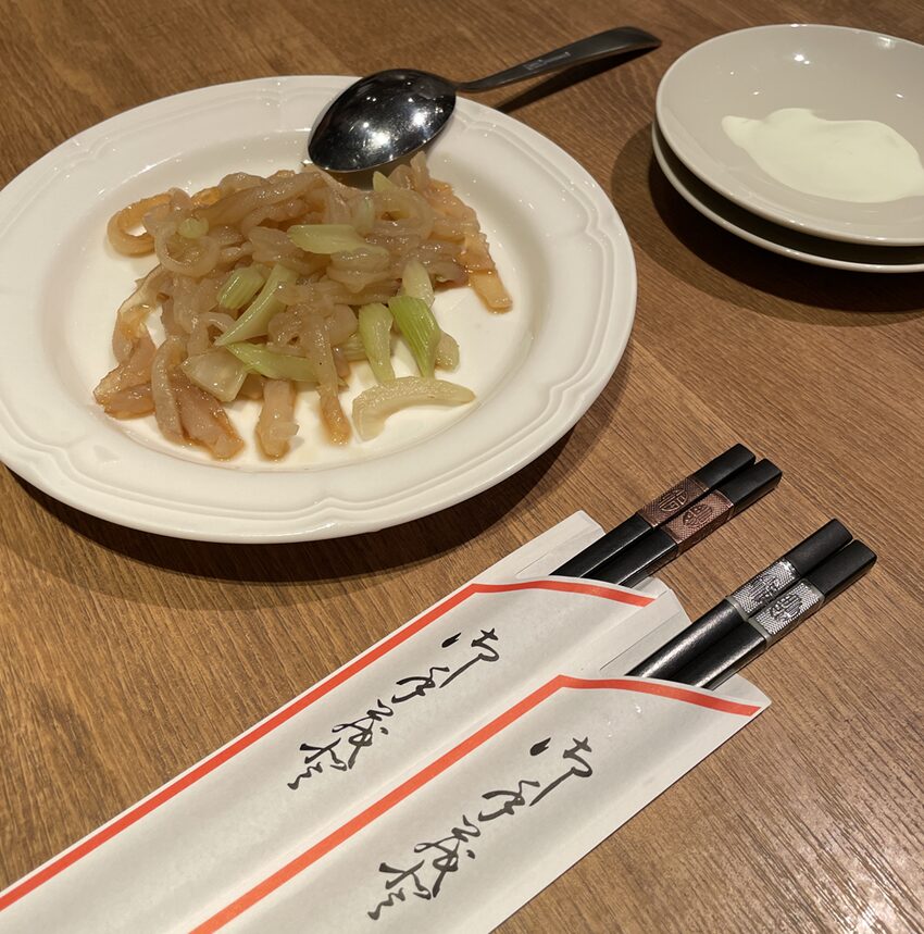 クラゲとセロリの柚子ソース