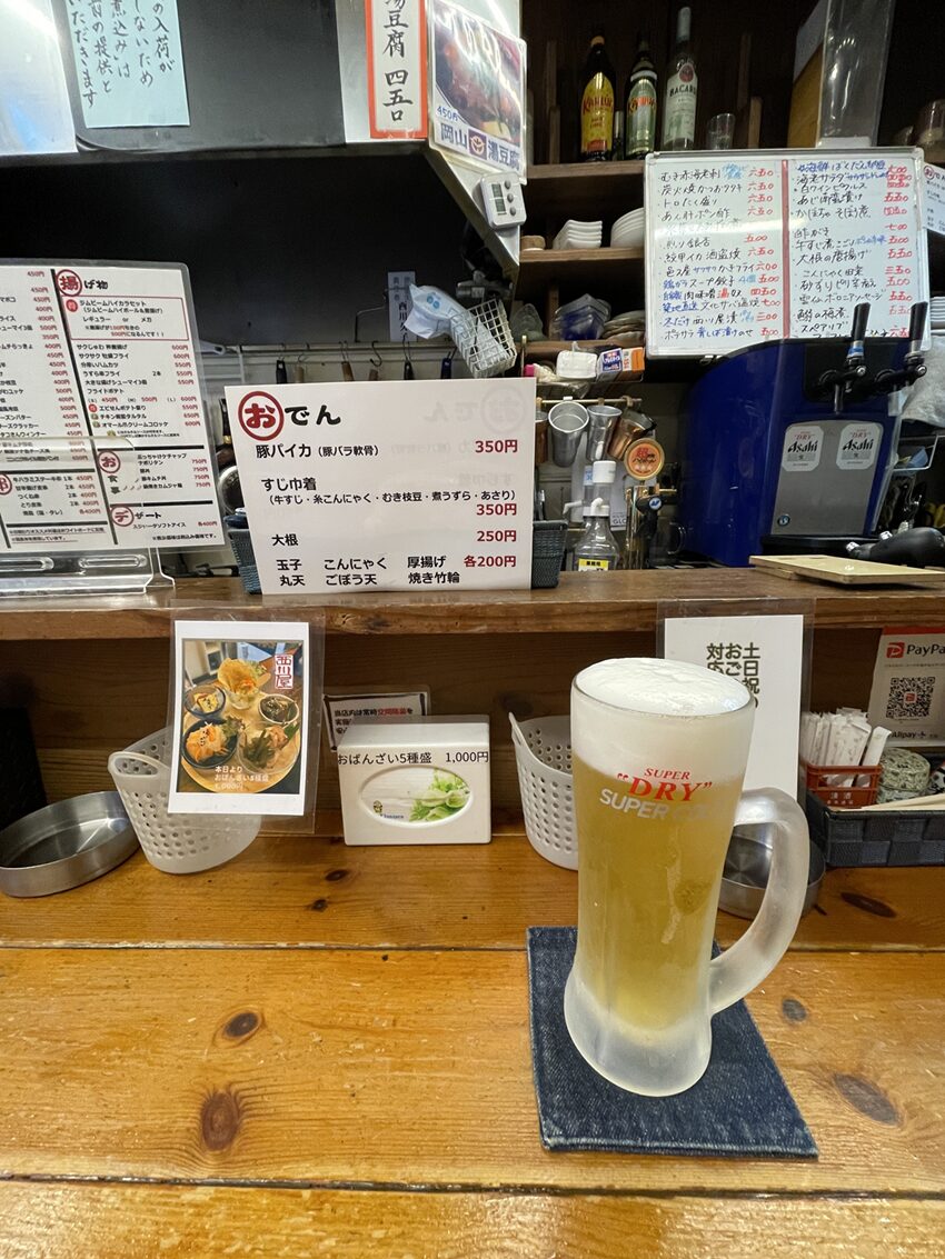西川屋:生ビール
