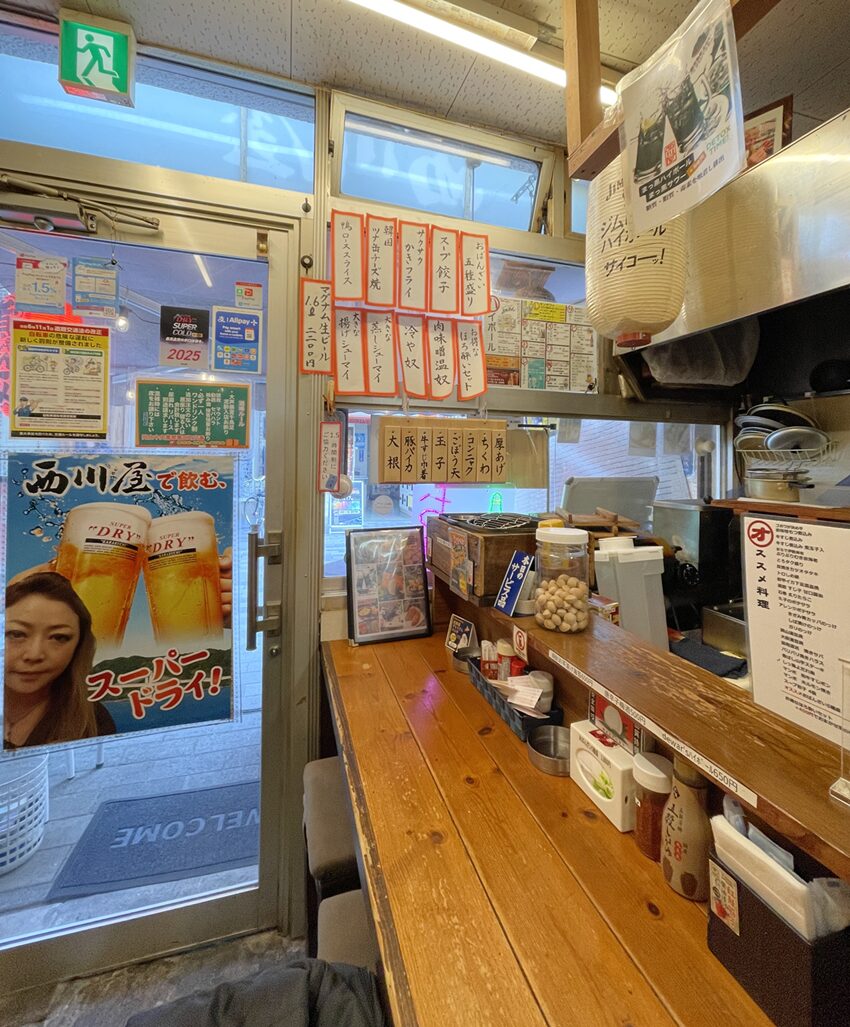 煮込み と 酒 西川屋