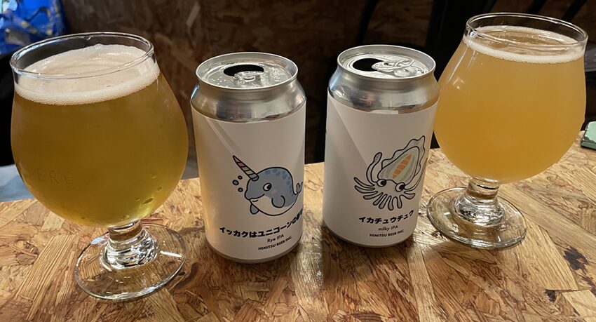 ひみつビール