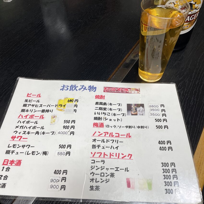 たこ焼き三姉妹(メニュー)