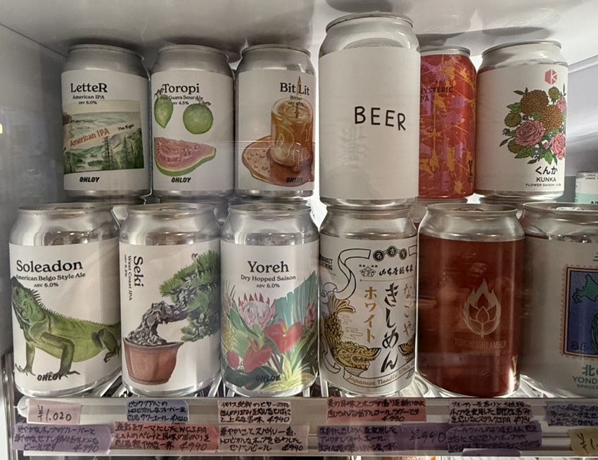 クラフトビール