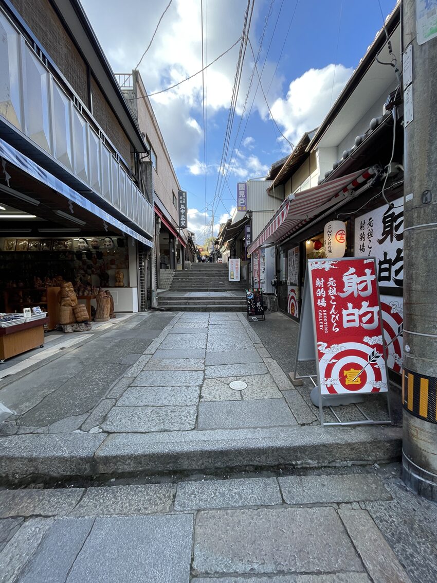 金刀比羅宮(こんぴらさん)参道石段