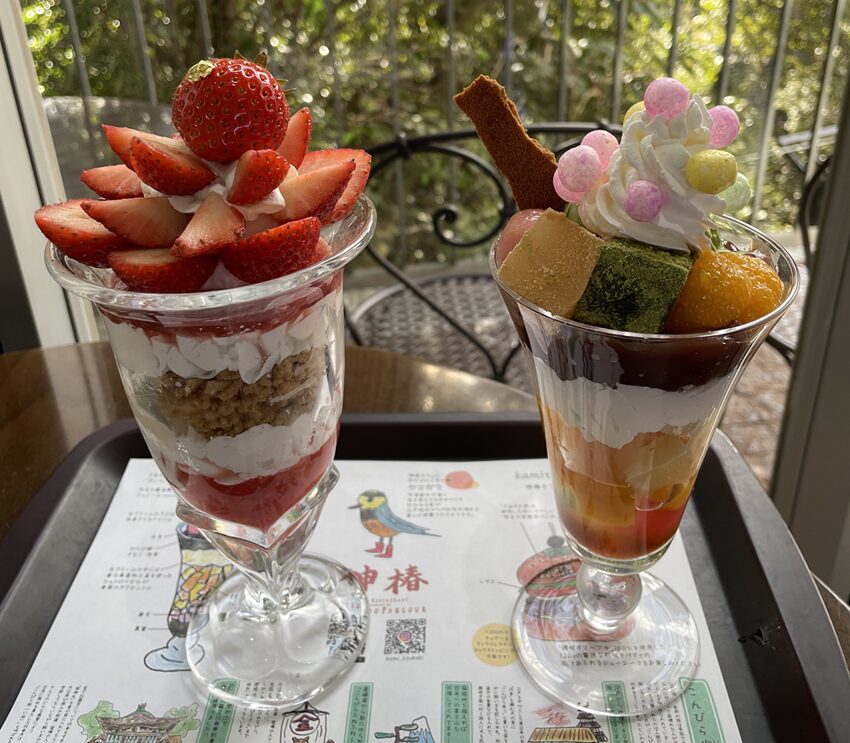 資生堂パーラー「カフェ＆レストラン 神椿」パフェ