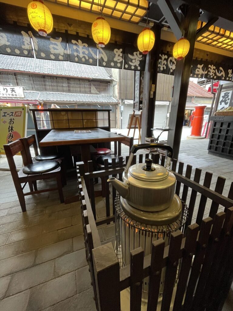 灸まん本舗 石段や 本店