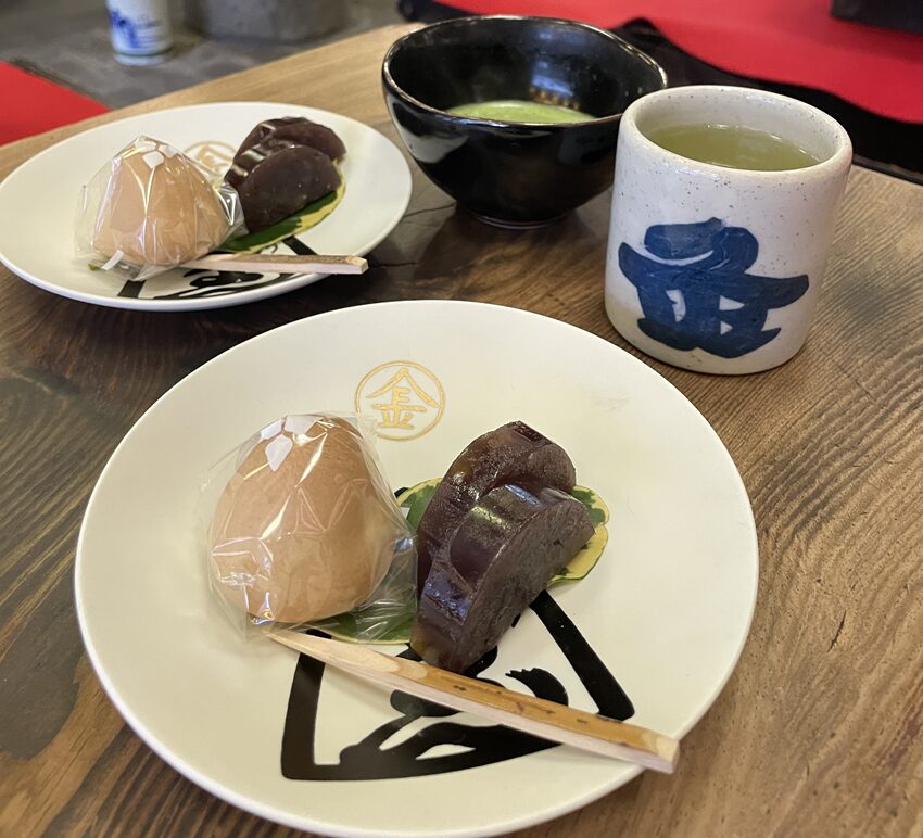 灸まん本舗 石段や 本店