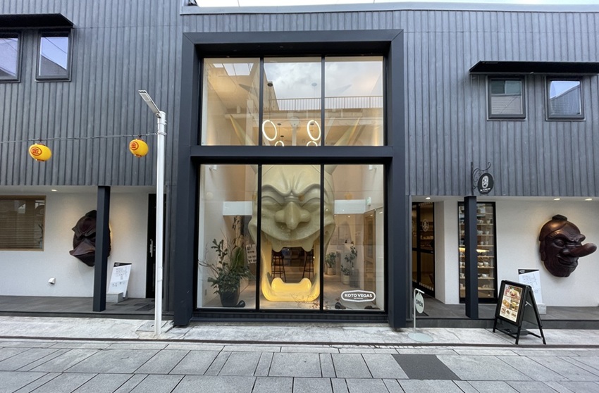 The TeaRoom KOTOHIRA