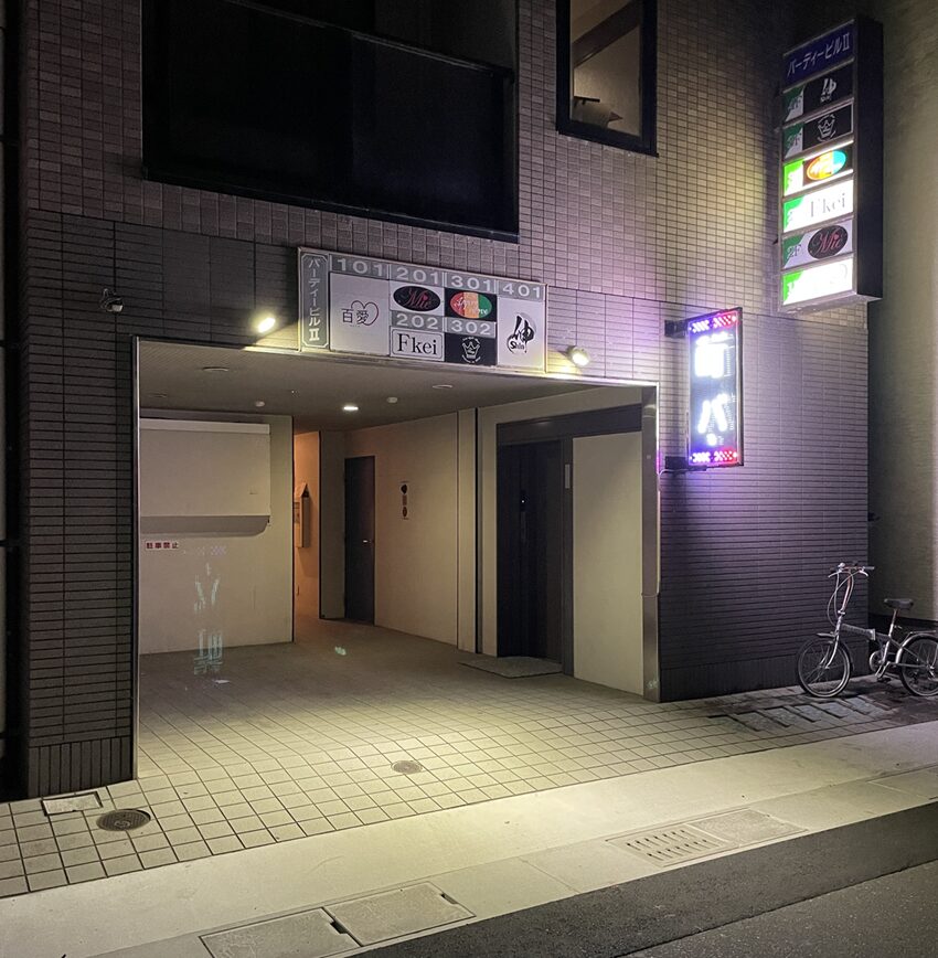 BAR Appre cilove(アプリシーラブ)