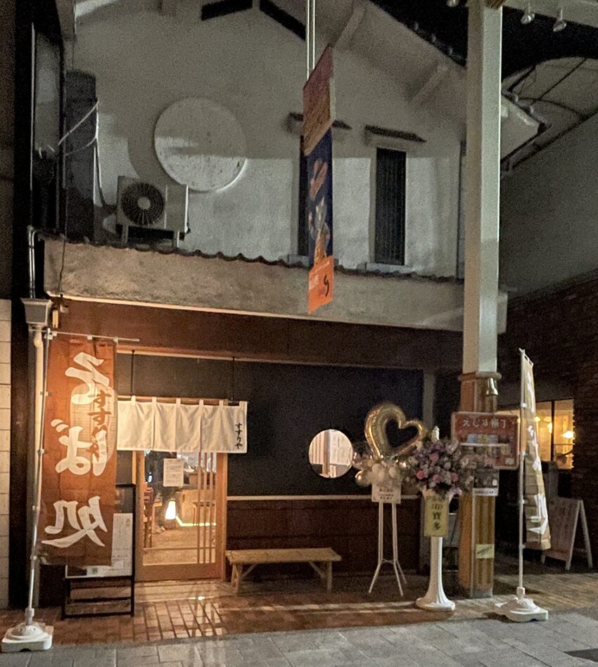 「つやま肉蕎麦すすりや」