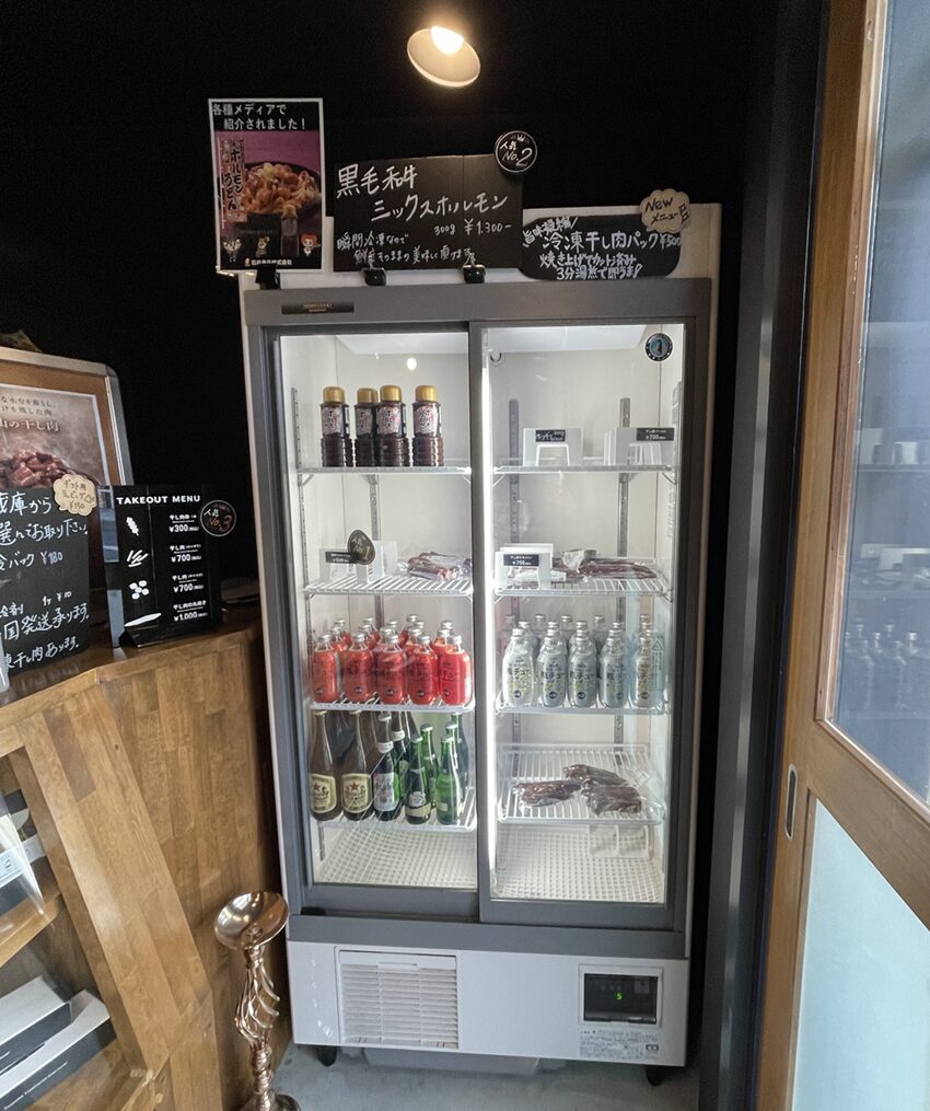 干し肉専門店HOSHINIKU STORE ibushigin(いぶし銀)津山市城山近く