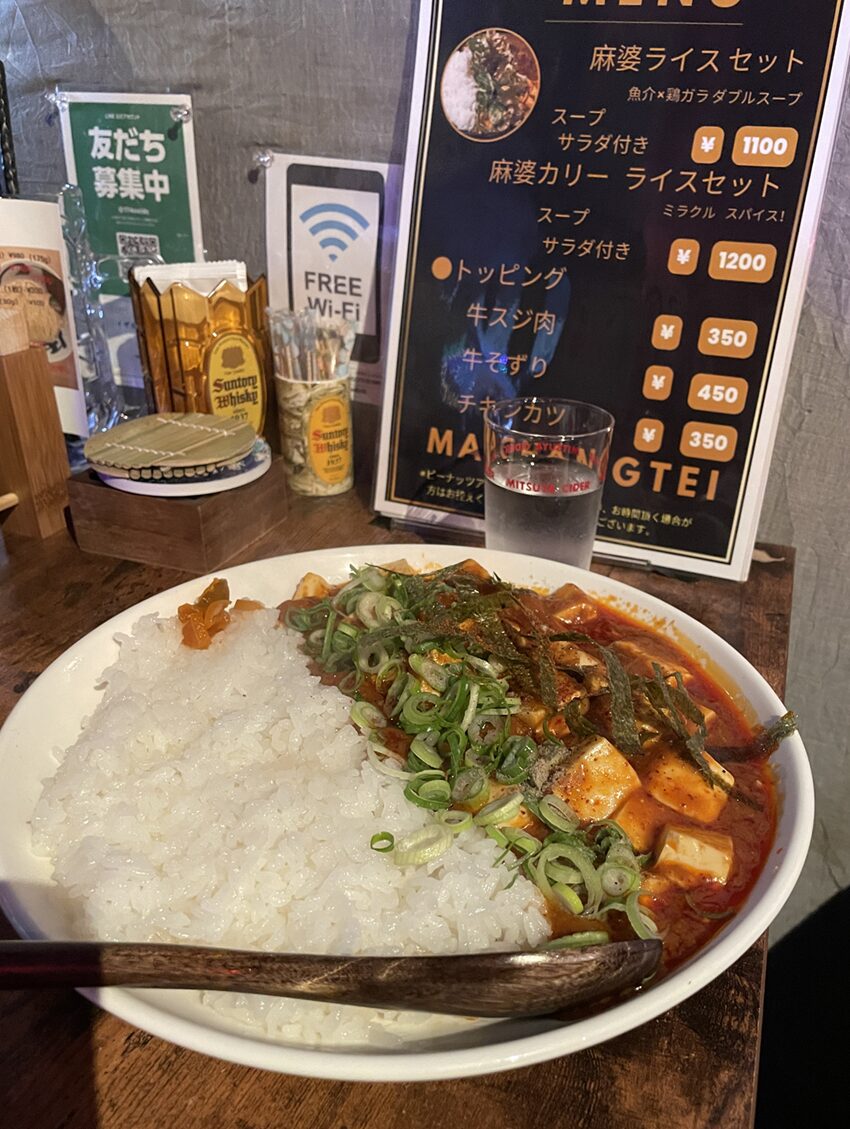 麻婆ライスセット
