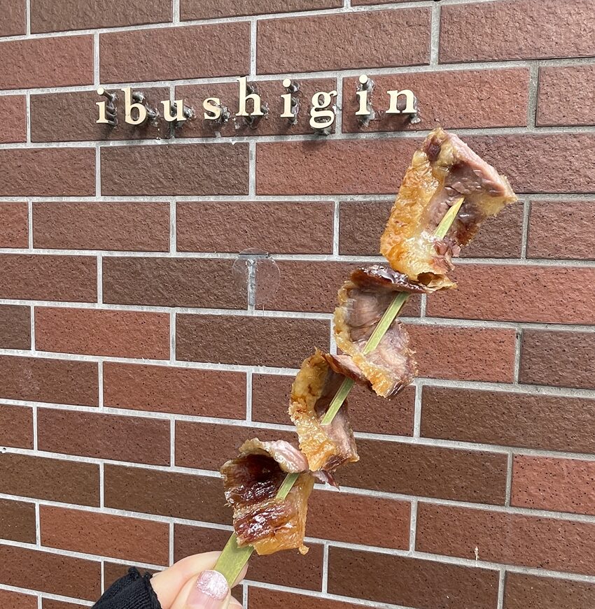 干し肉専門店HOSHINIKU STORE ibushigin(いぶし銀)干肉串