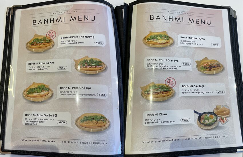 ベトナムスイーツカフェHA NOI COFFE & CAKE(ハノイコーヒー&ケーキ)メニュー