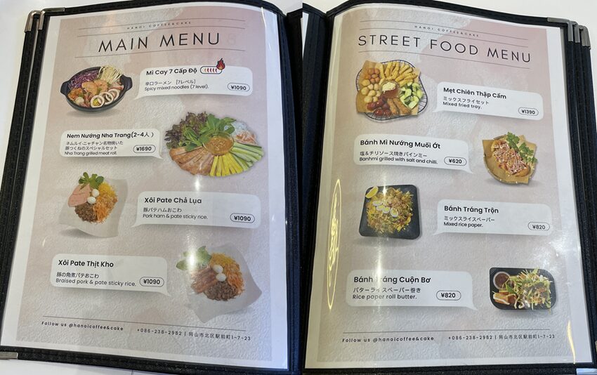 ベトナムスイーツカフェHA NOI COFFE & CAKE(ハノイコーヒー&ケーキ)メニュー