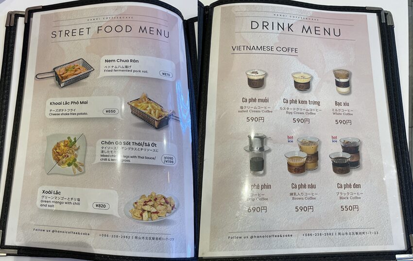 ベトナムスイーツカフェHA NOI COFFE & CAKE(ハノイコーヒー&ケーキ)メニュー