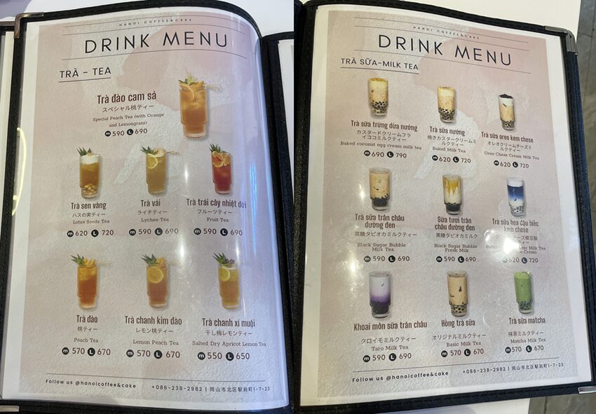 ベトナムスイーツカフェHA NOI COFFE & CAKE(ハノイコーヒー&ケーキ)メニュー
