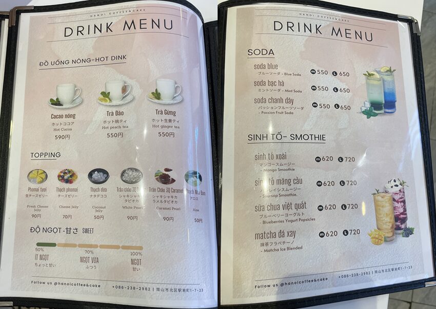 ベトナムスイーツカフェHA NOI COFFE & CAKE(ハノイコーヒー&ケーキ)メニュー