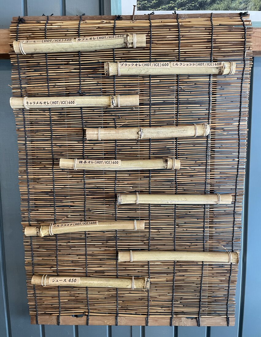 誕生寺近くのカフェ「24coffee」メニュー