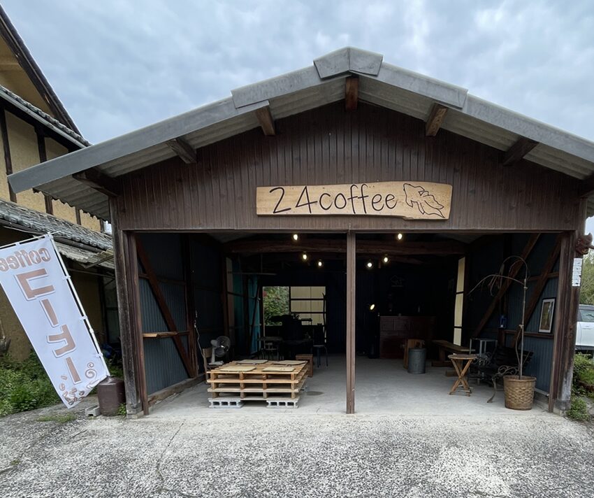 誕生寺近くのカフェ「24coffee」門前店