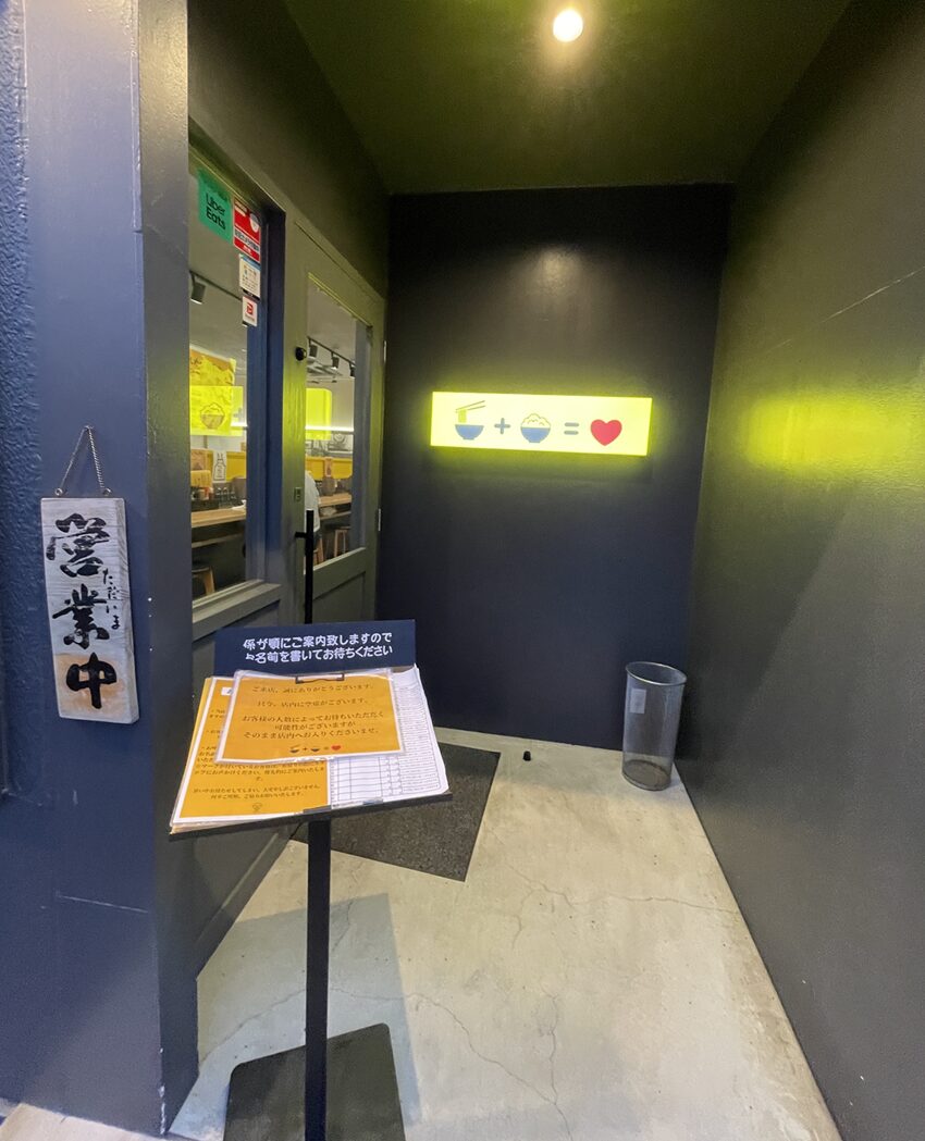 高知名物ジャン麺専門店「じゃんめん」倉敷店(倉敷インター・イオンモール近く)