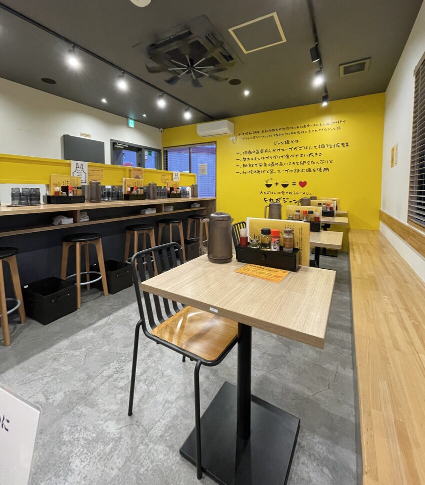 高知名物ジャン麺専門店「じゃんめん」倉敷店(倉敷インター・イオンモール近く)