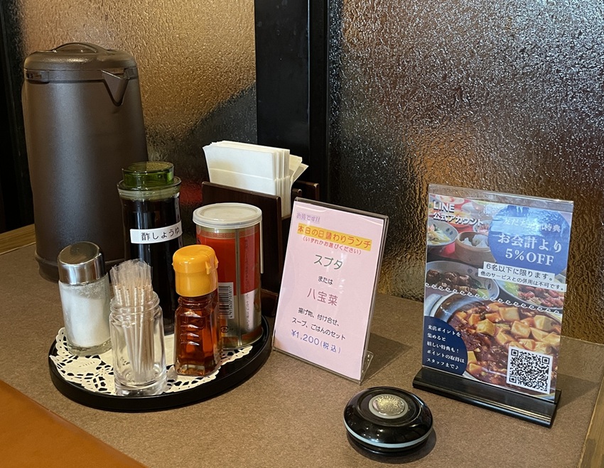 中国料理又一別館のテーブルセット