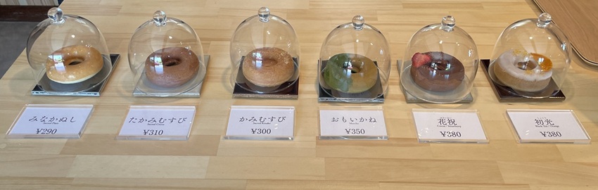 「しるべ」の卵・牛乳不使用の焼きドーナツ